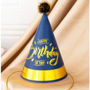 Party Hat - HB2U Blue